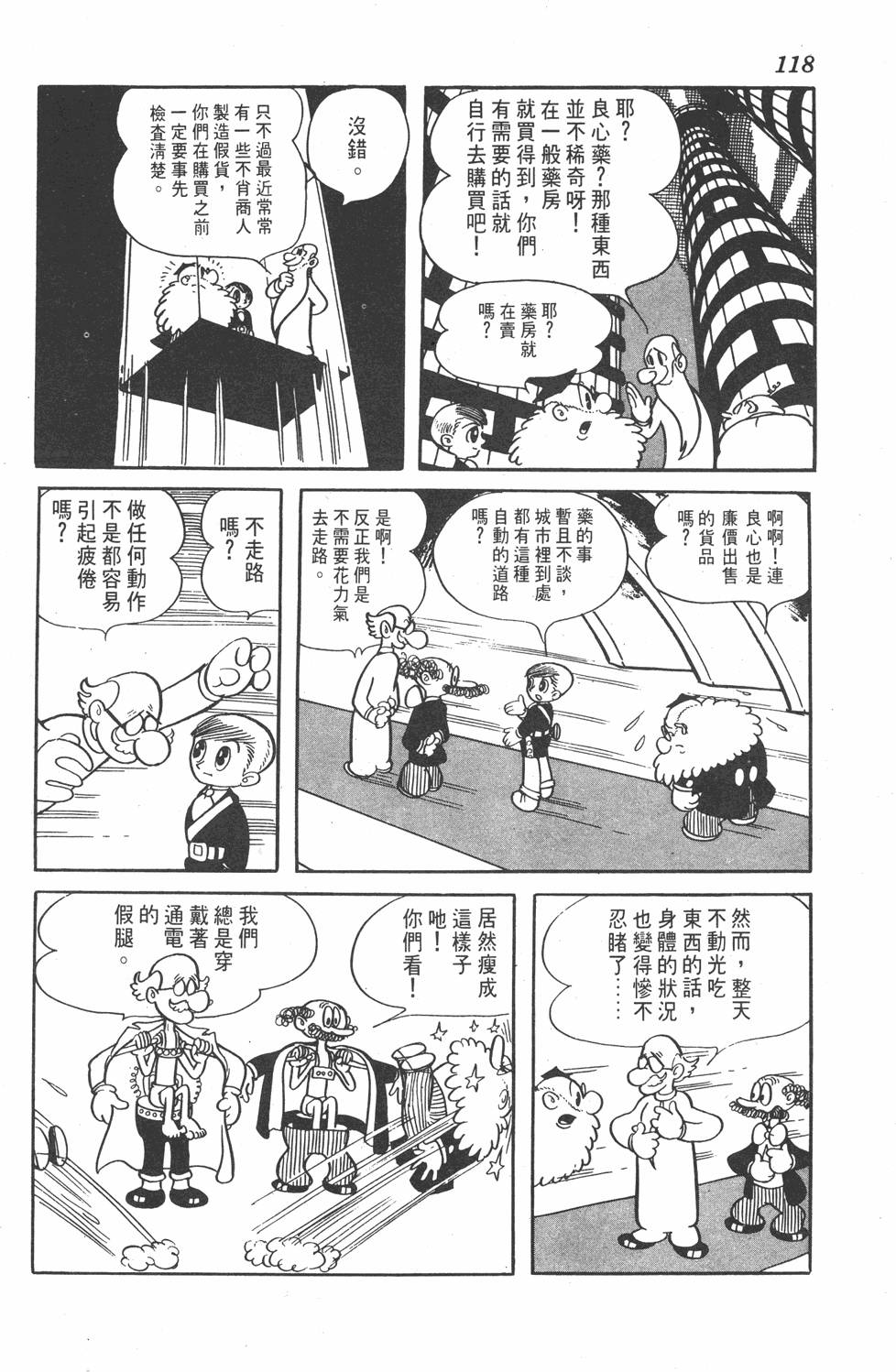 第114页