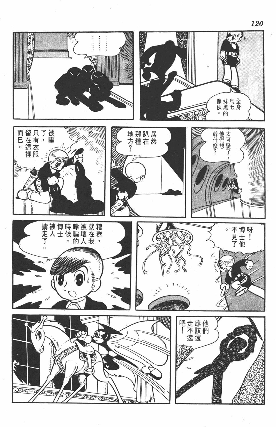 第116页