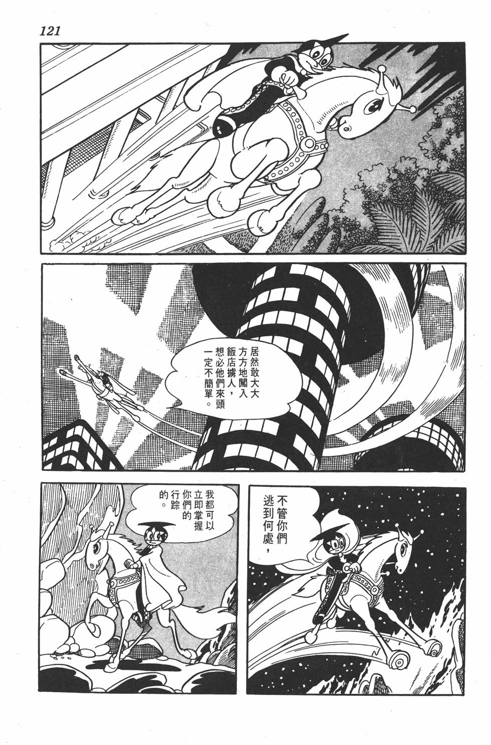 第117页