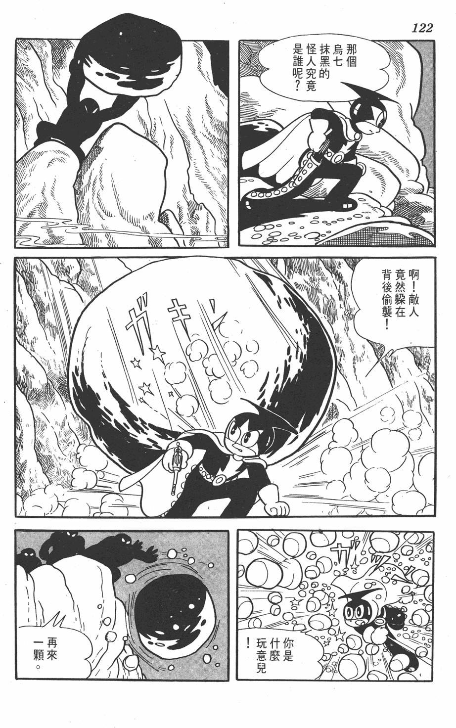 第118页