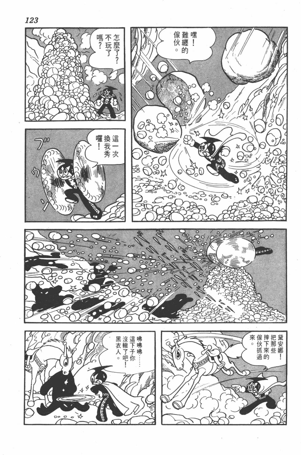 第119页
