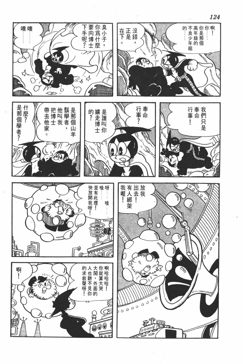 第120页