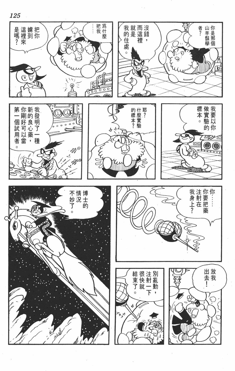 第121页