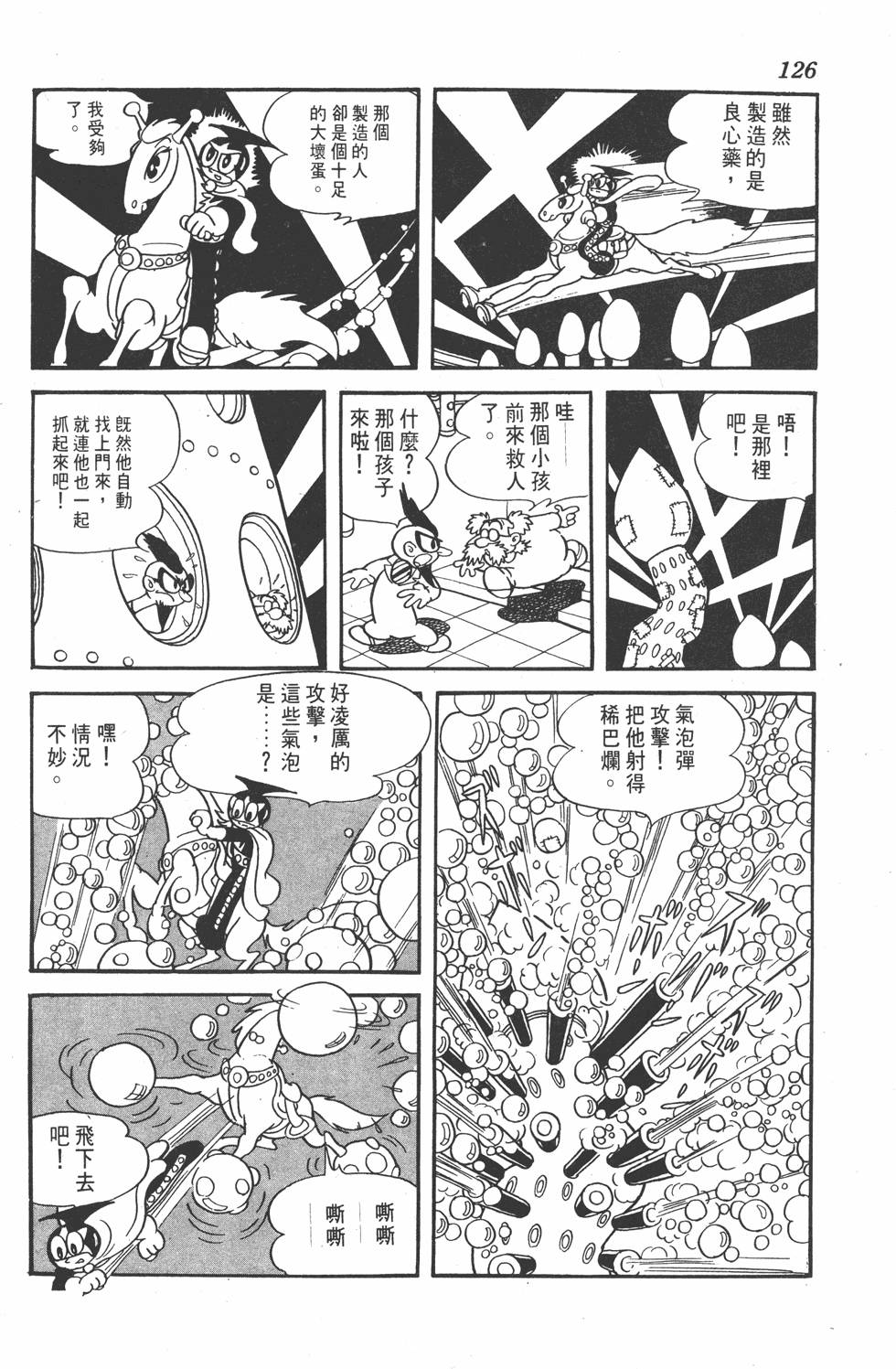 第122页