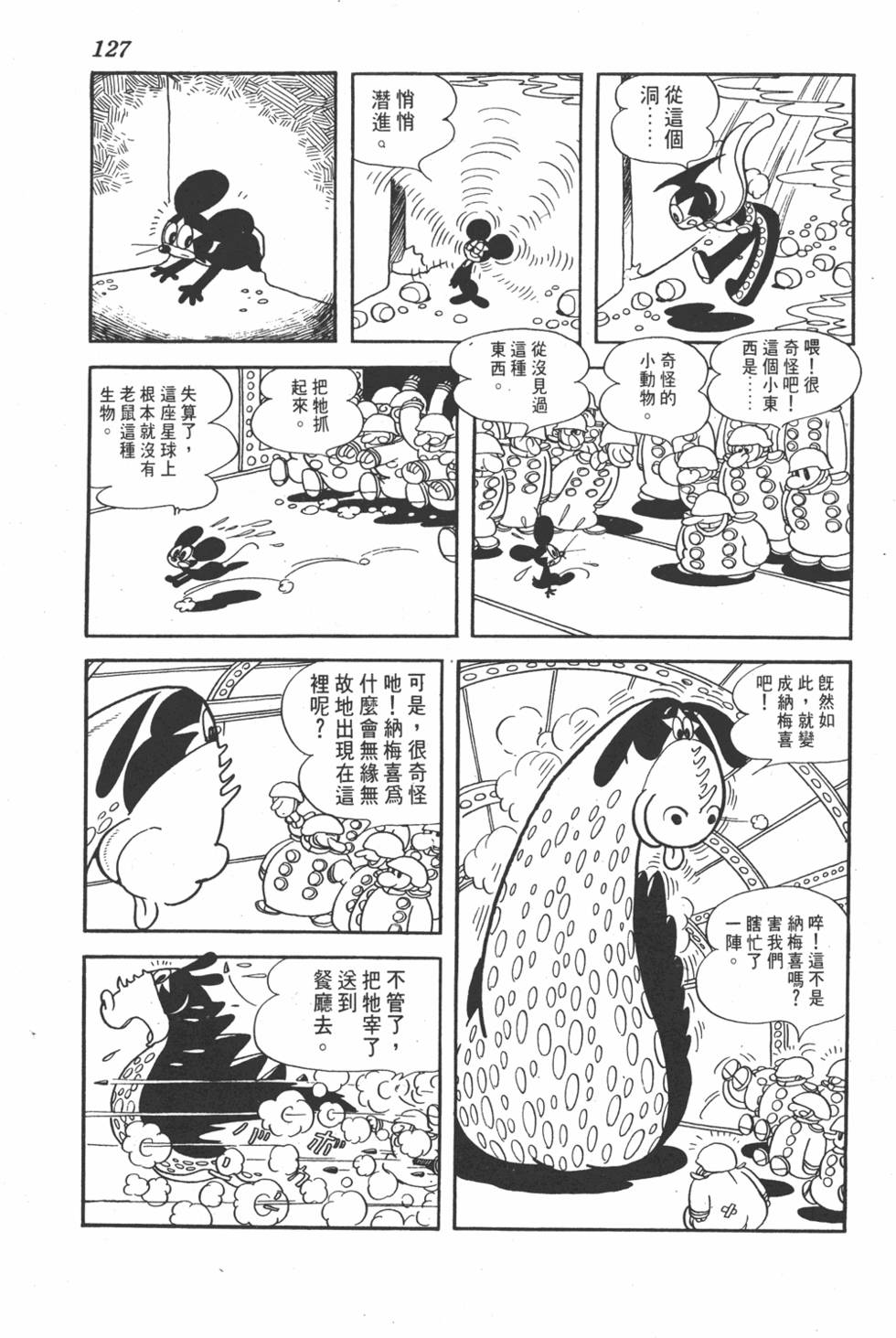 第123页