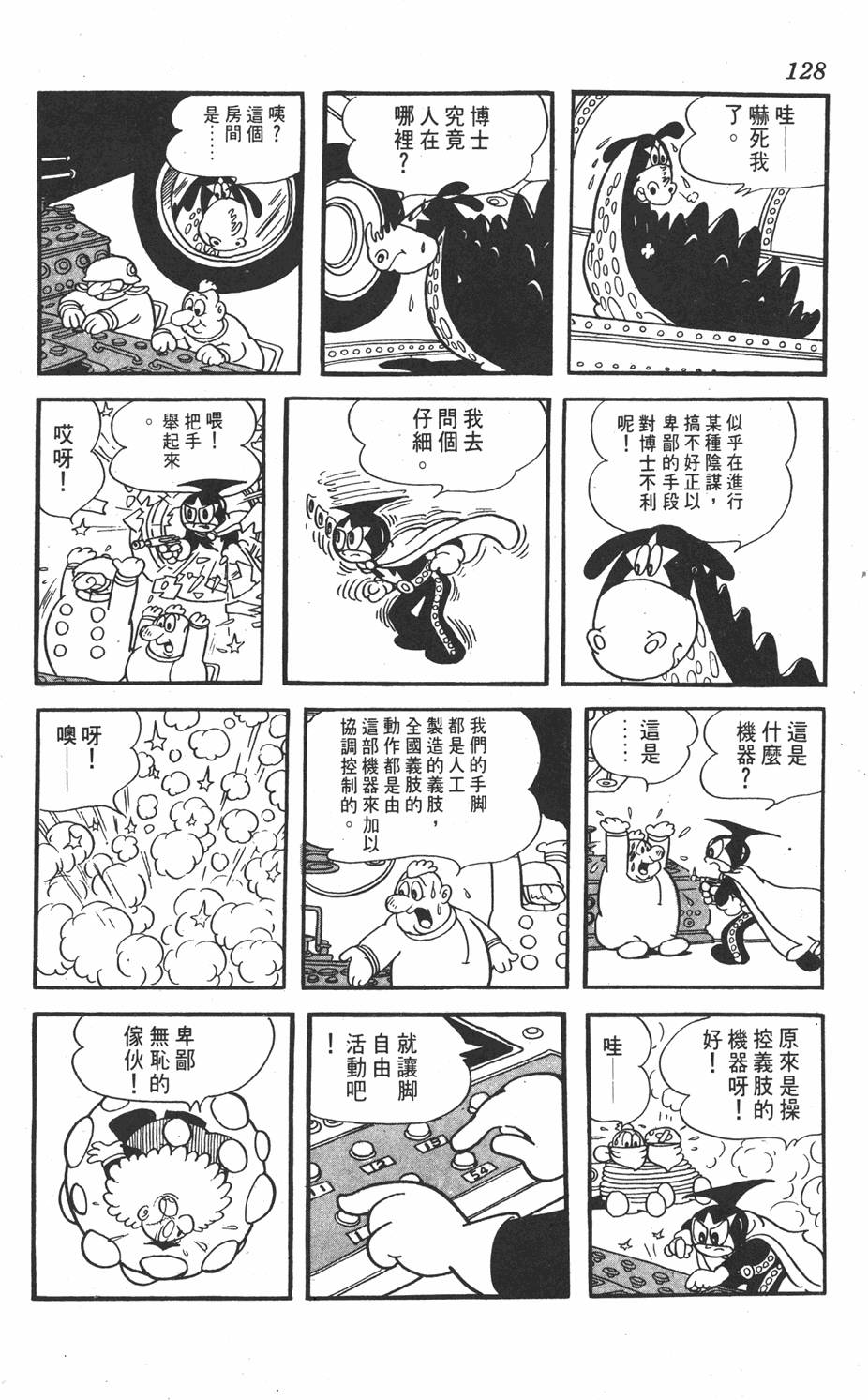第124页