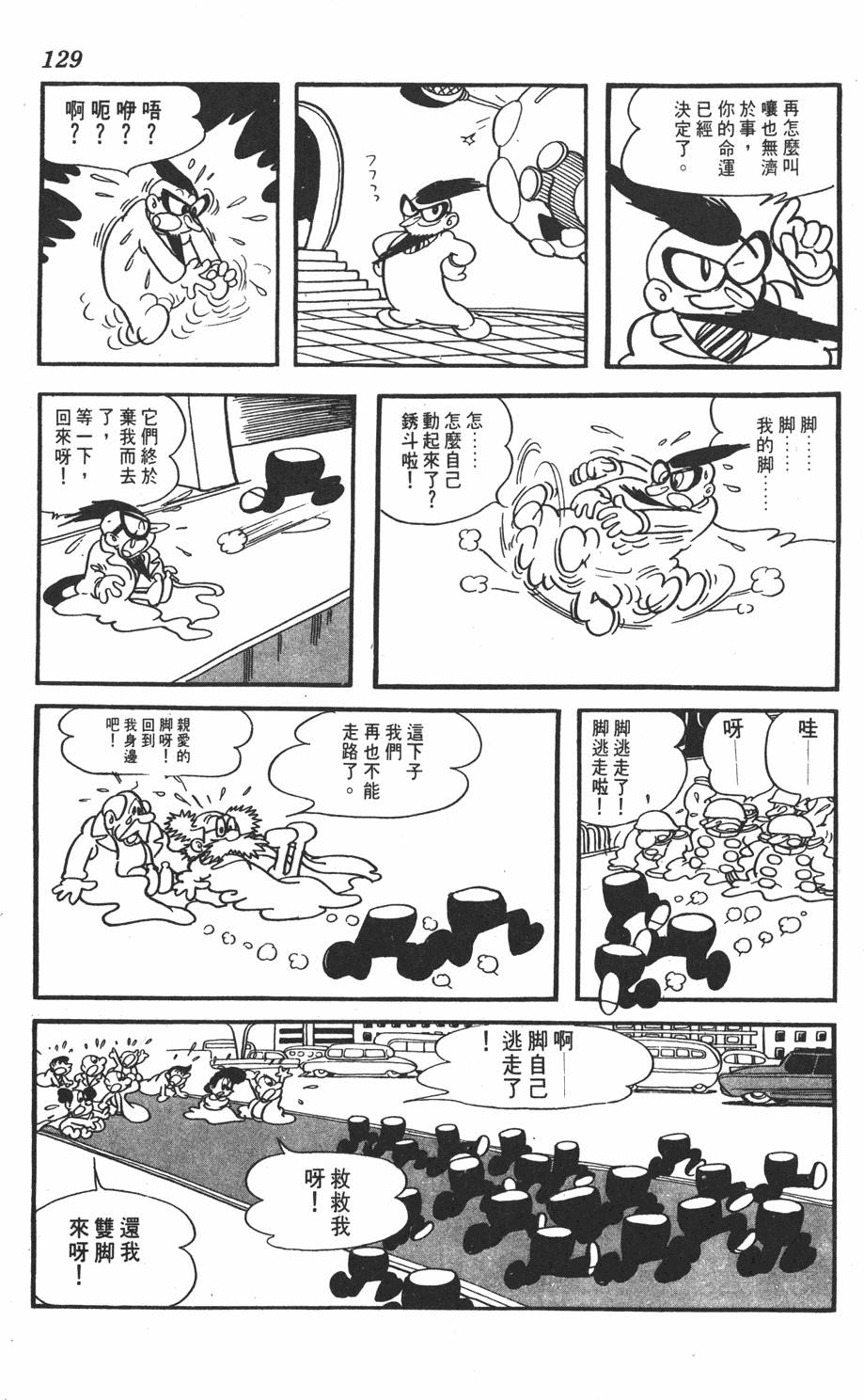 第125页