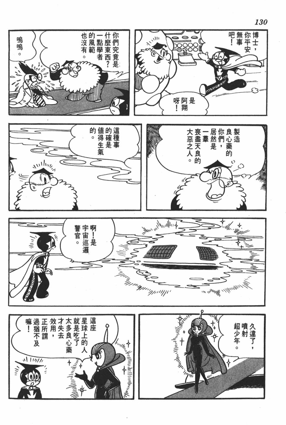 第126页