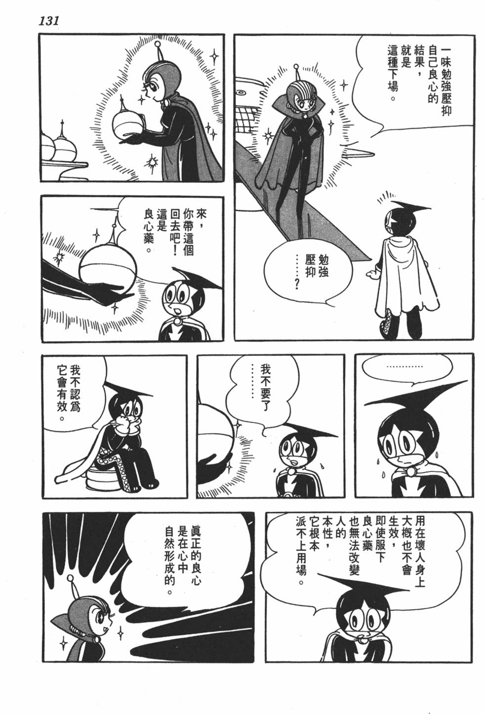 第127页