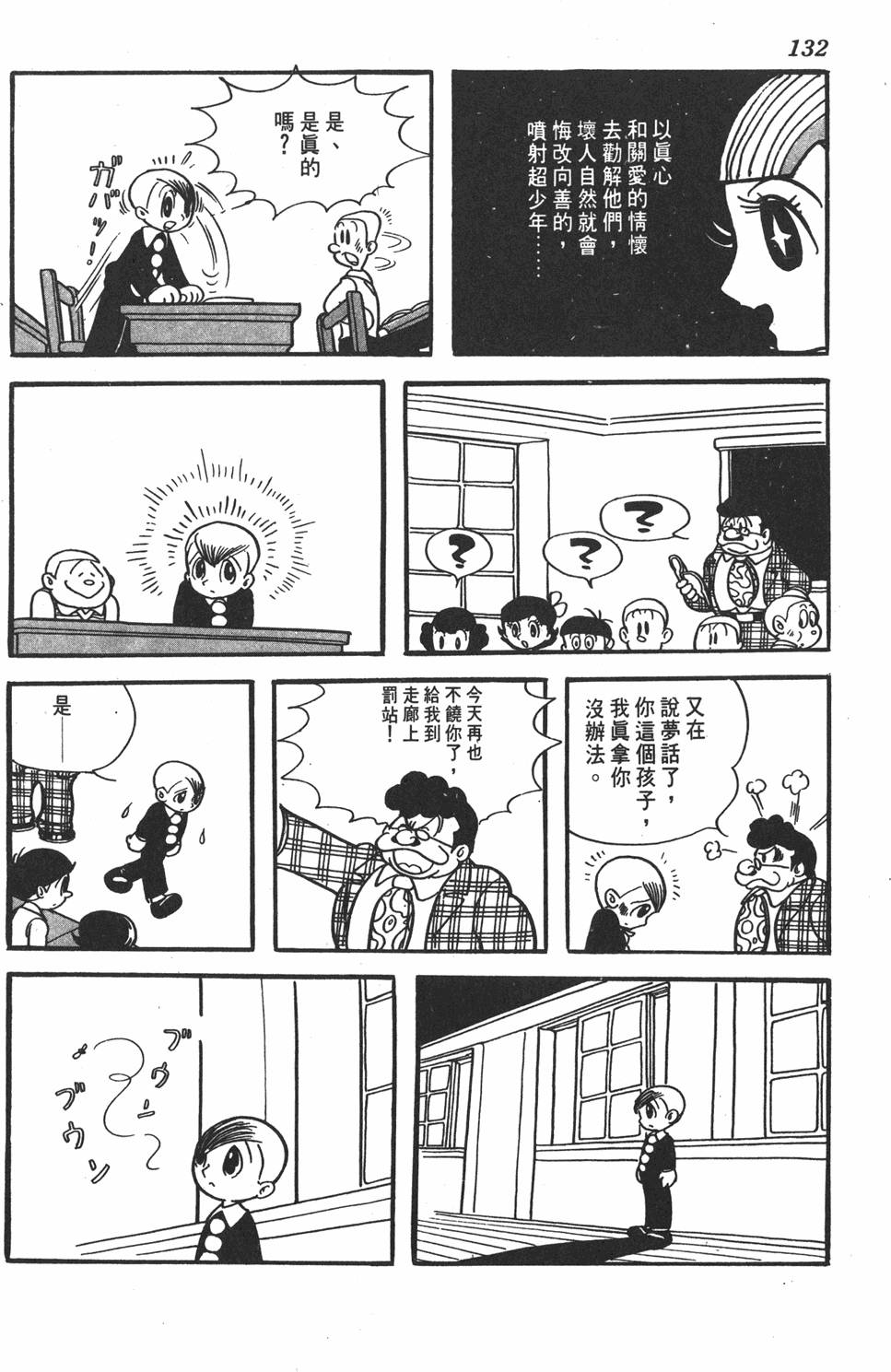 第128页