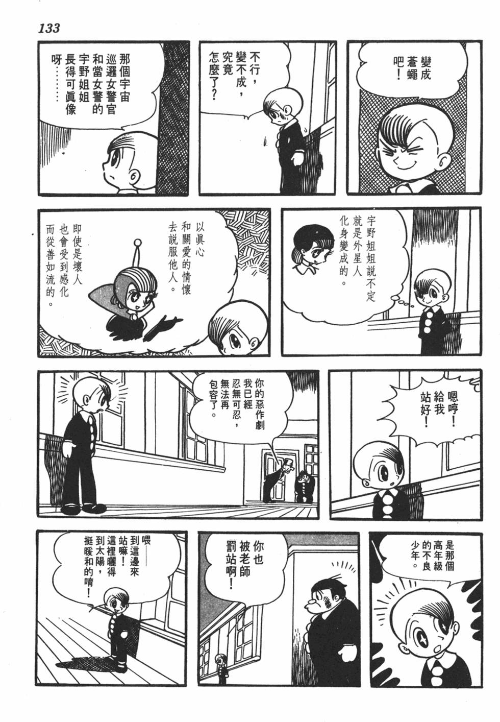 第129页