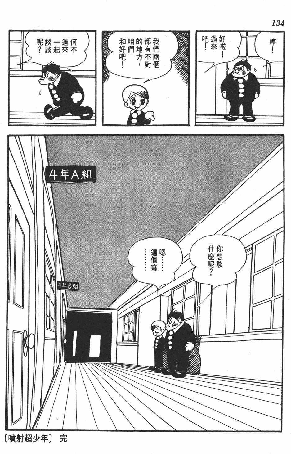 第130页