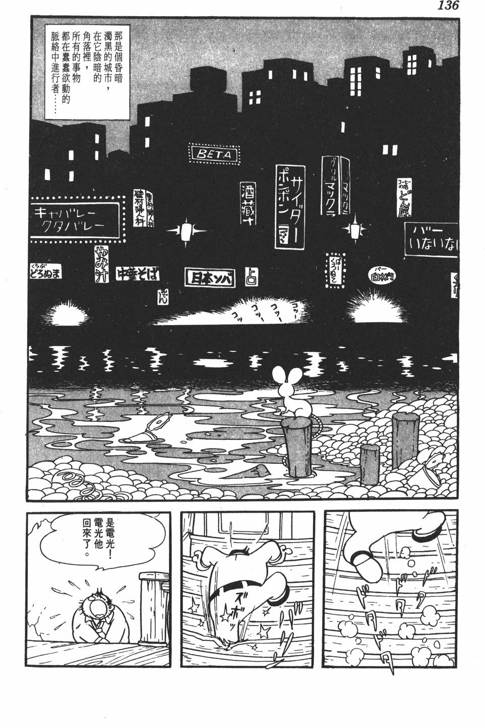 第132页