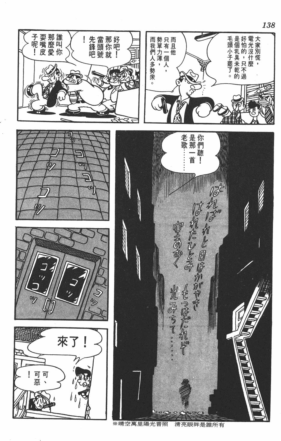 第134页