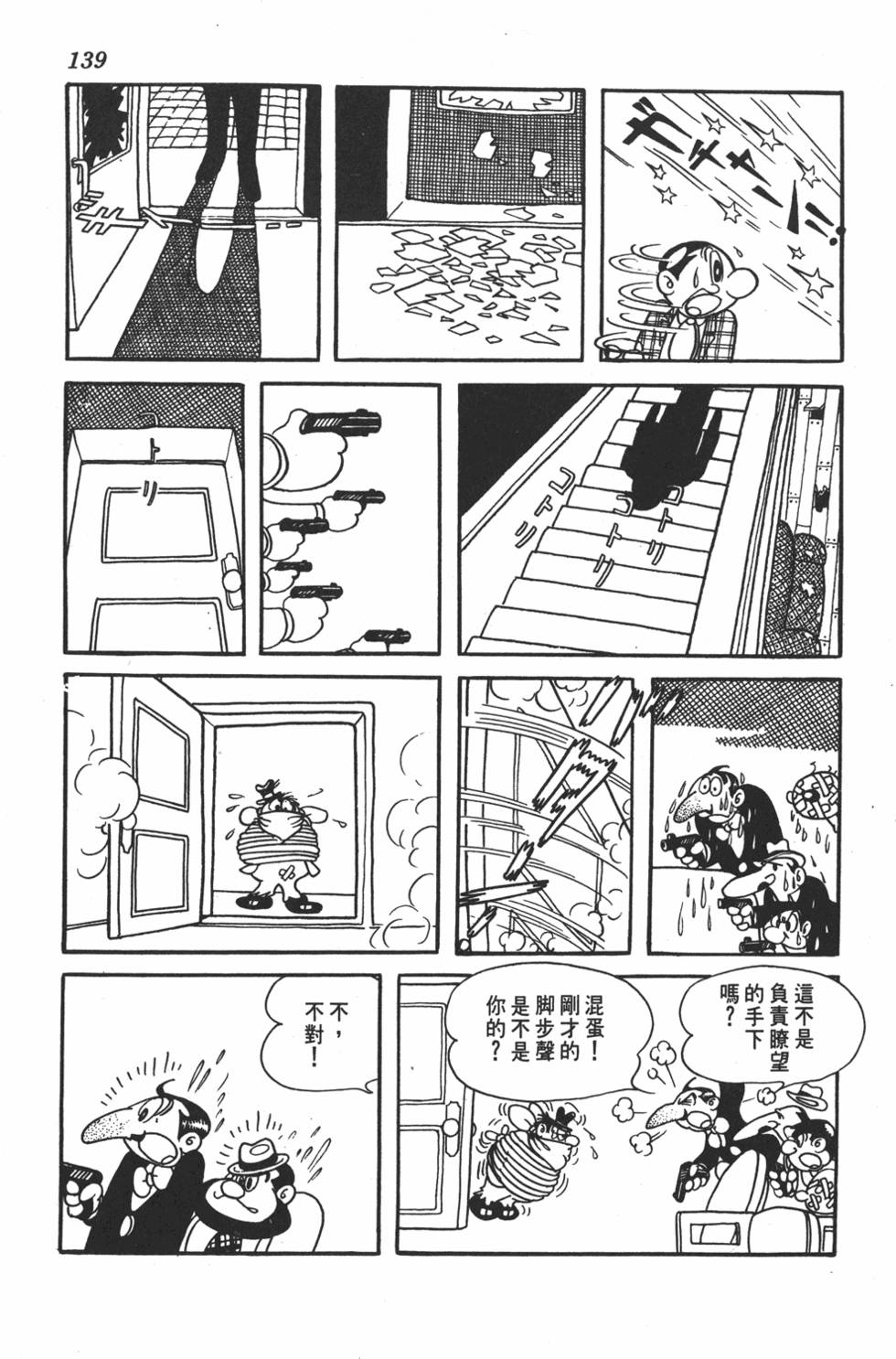 第135页