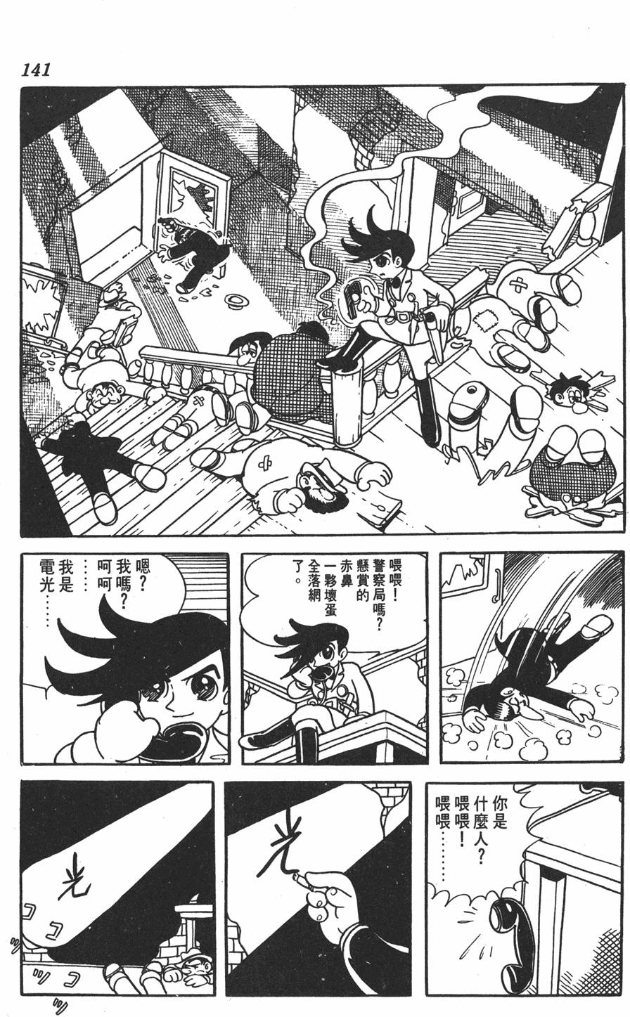 第137页