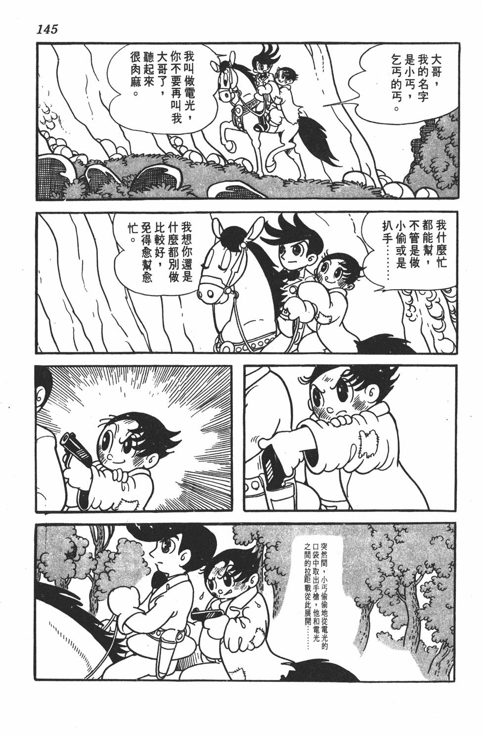 第141页
