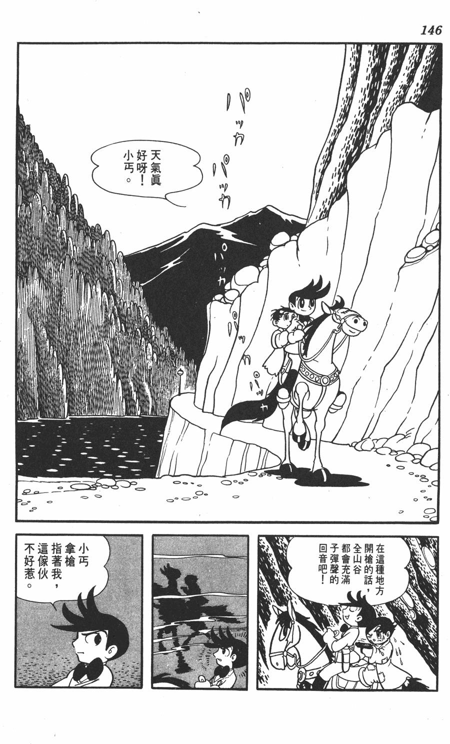 第142页