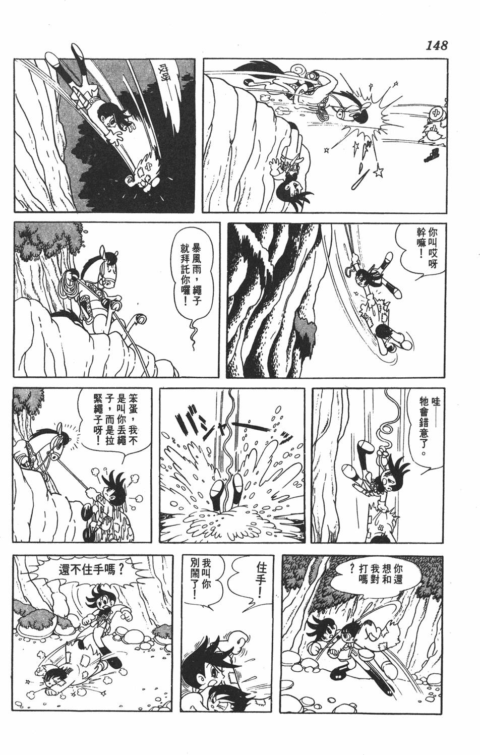 第144页
