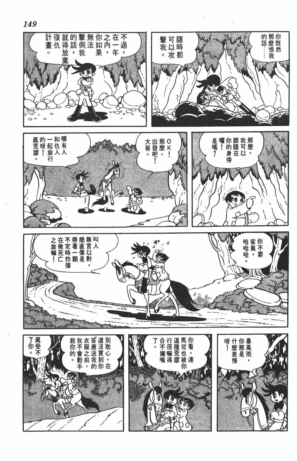 第145页