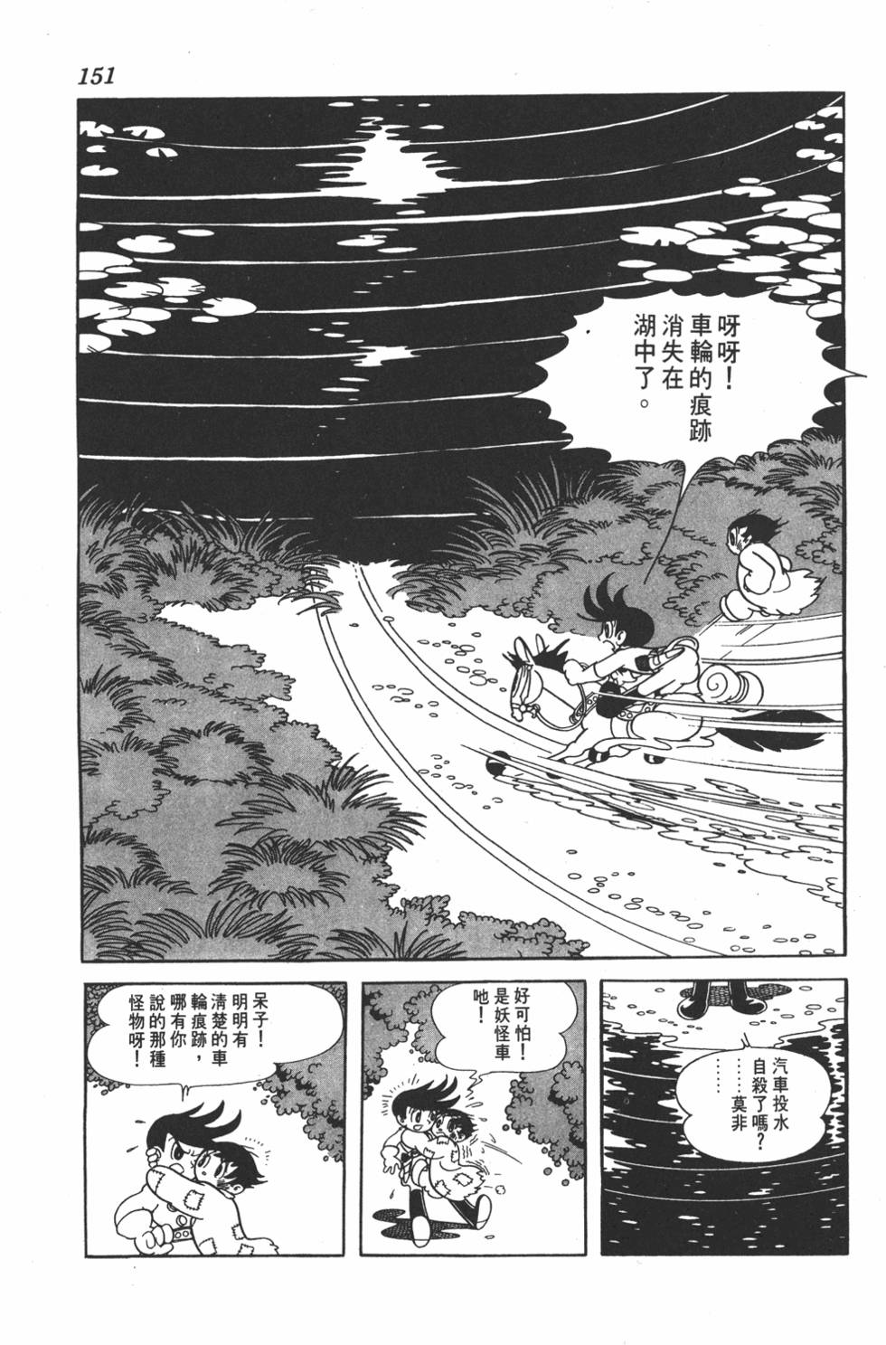 第147页