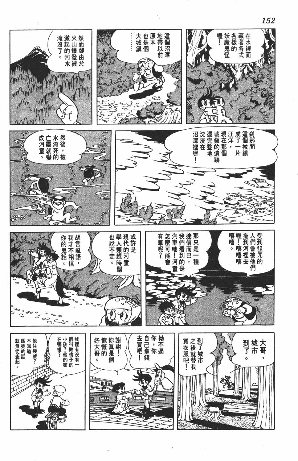第148页