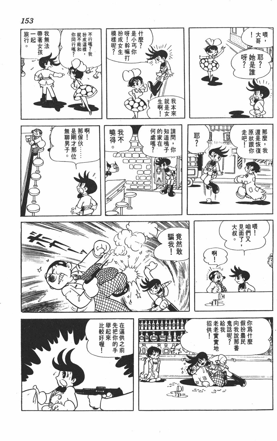 第149页