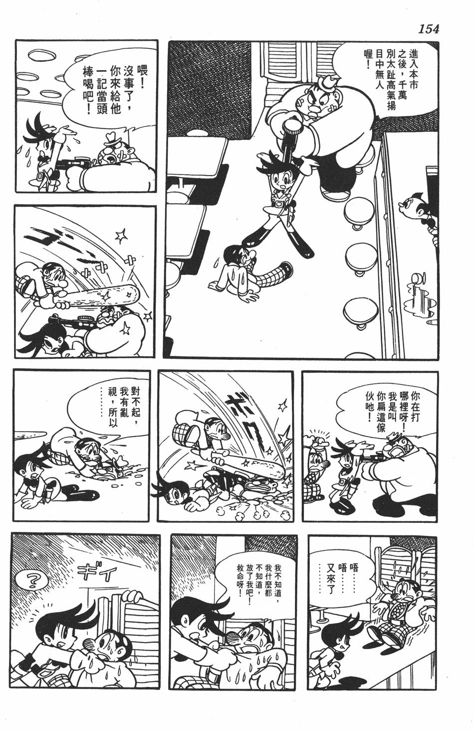 第150页