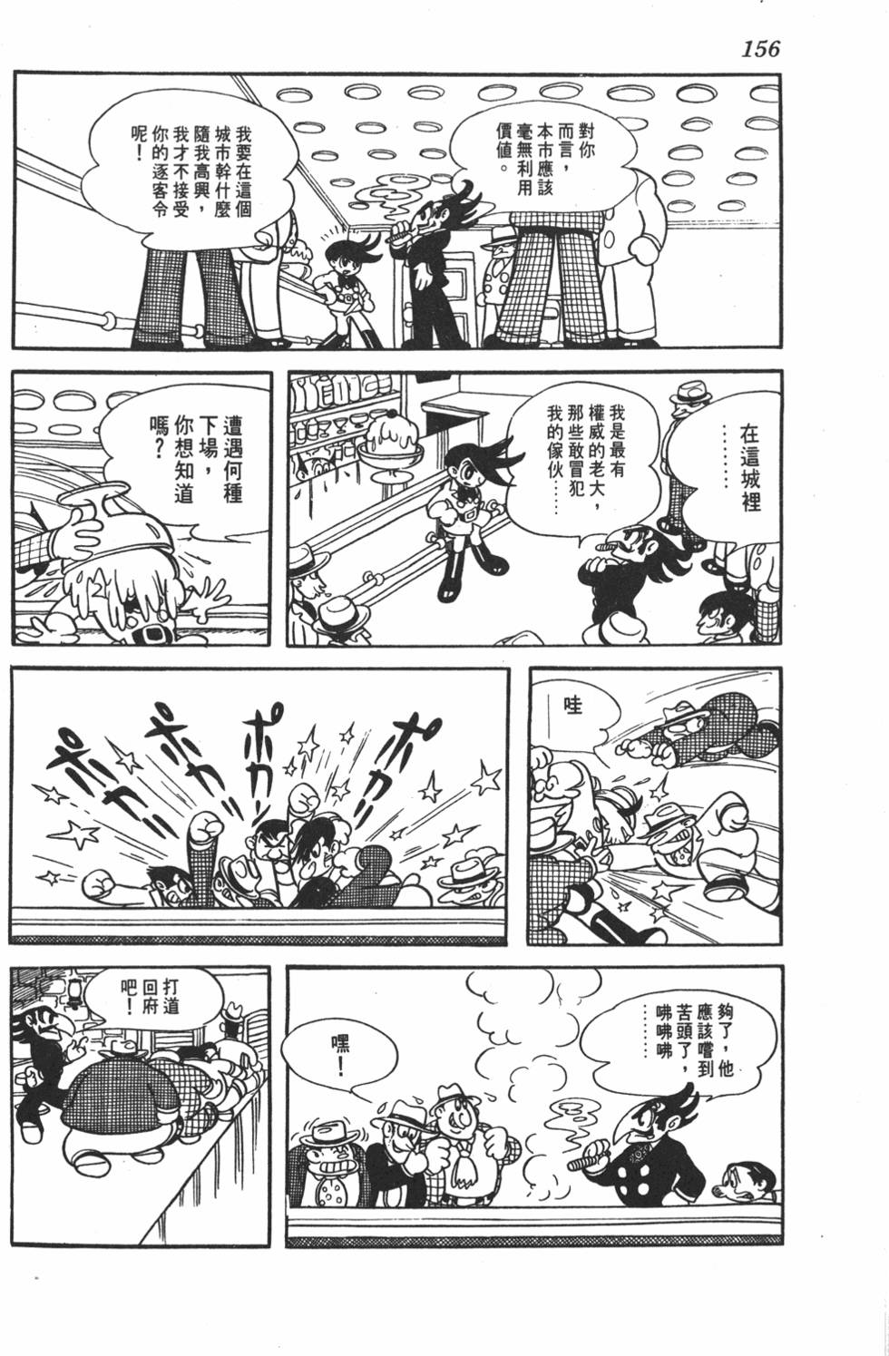 第152页
