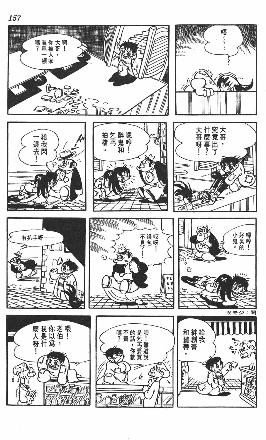 第153页