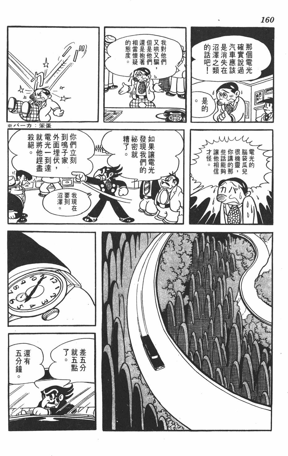 第156页