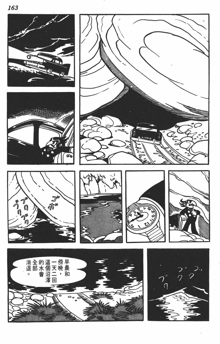 第159页