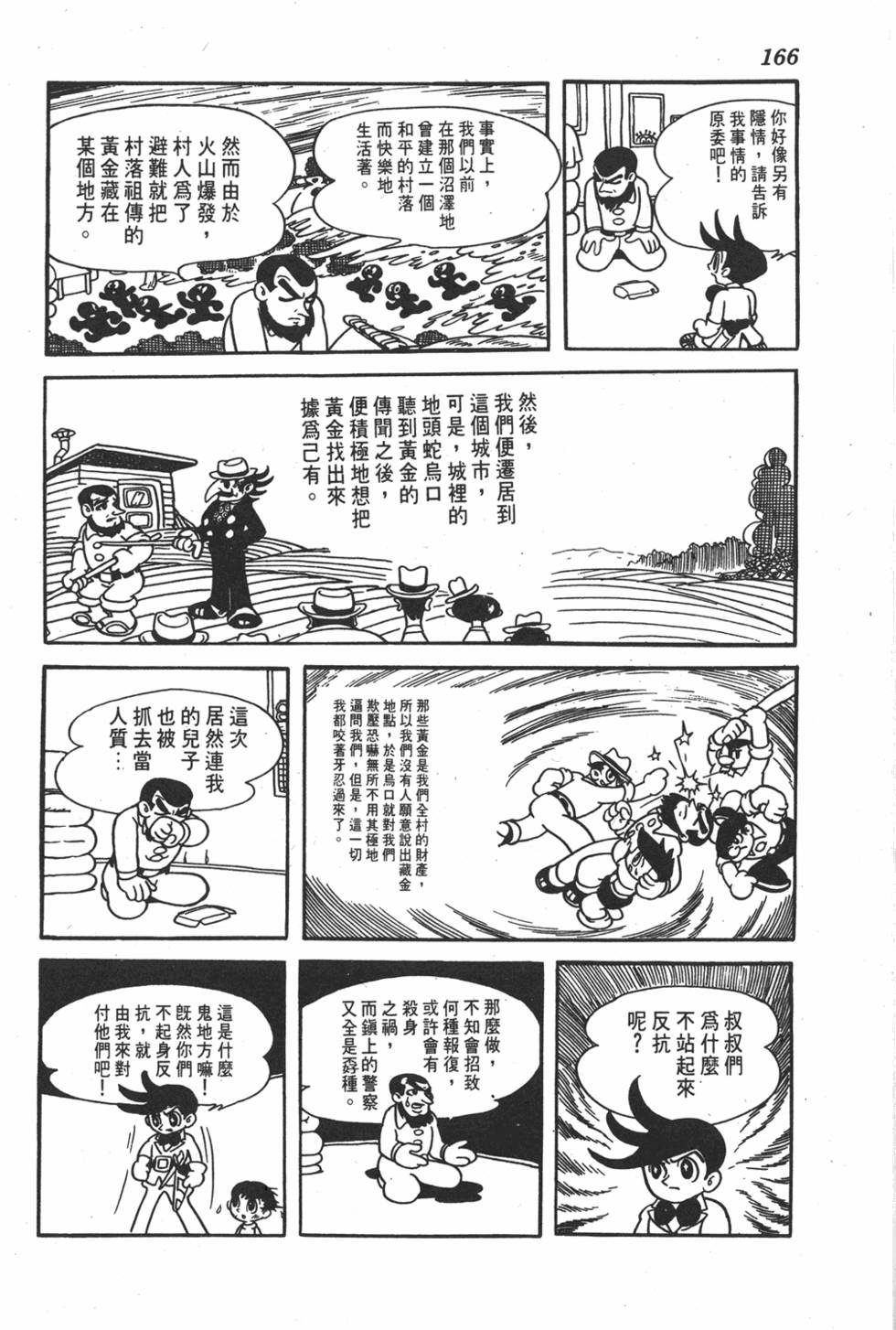 第162页