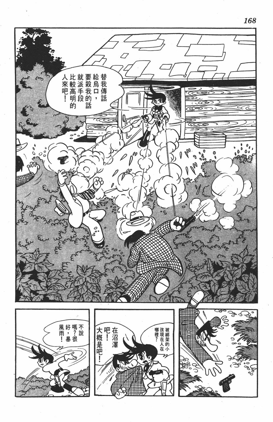 第164页