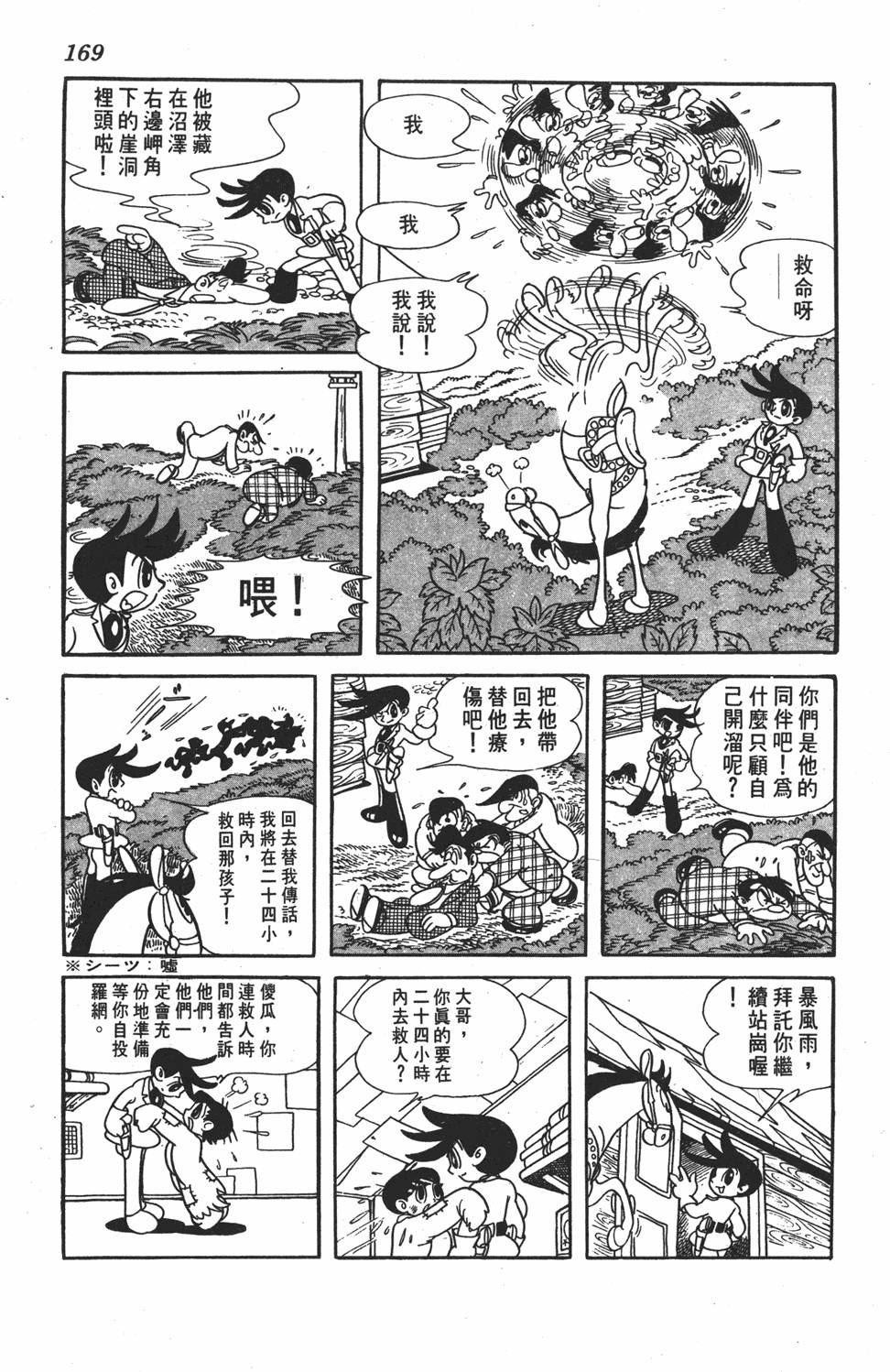 第165页