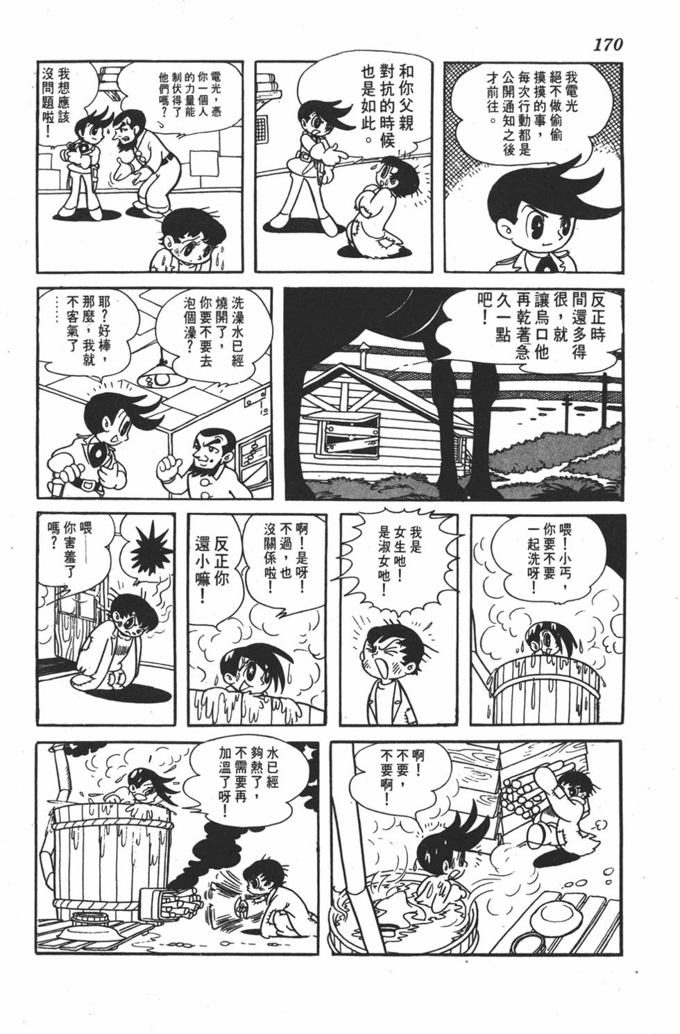 第166页
