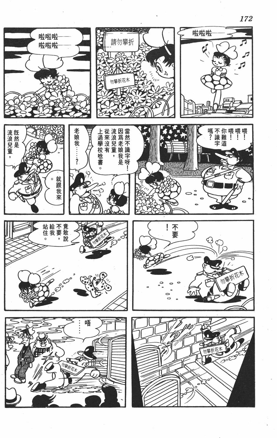 第168页