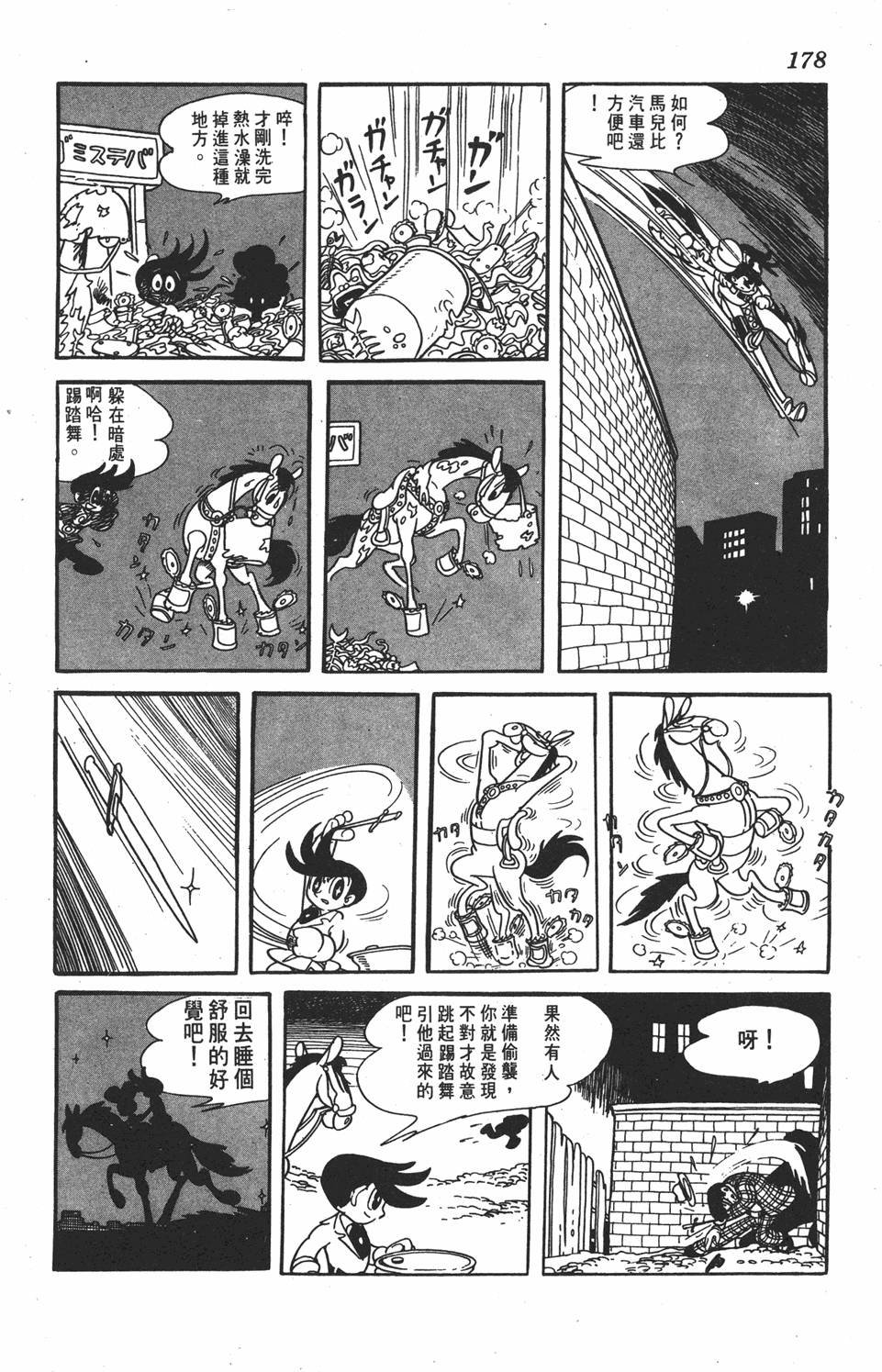 第174页
