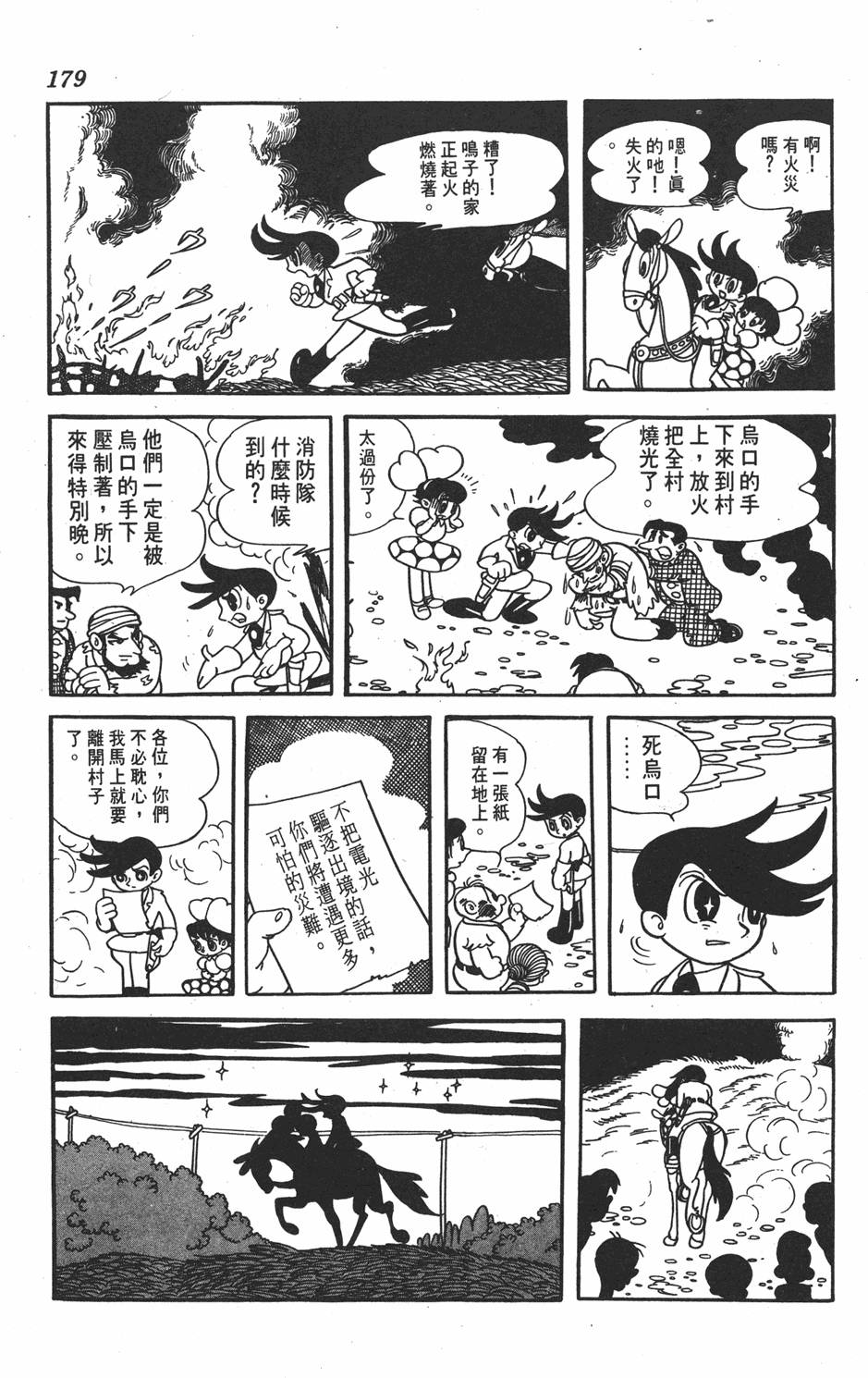 第175页