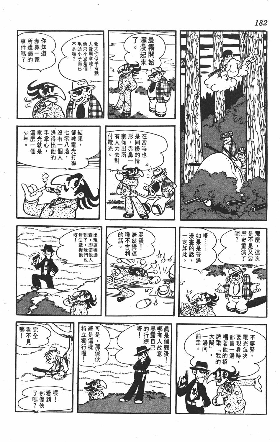 第178页