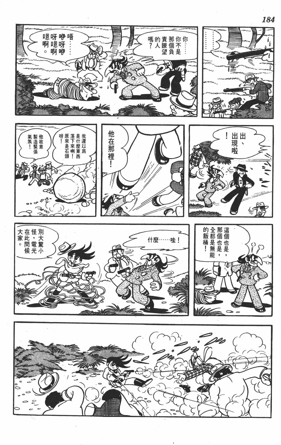 第180页