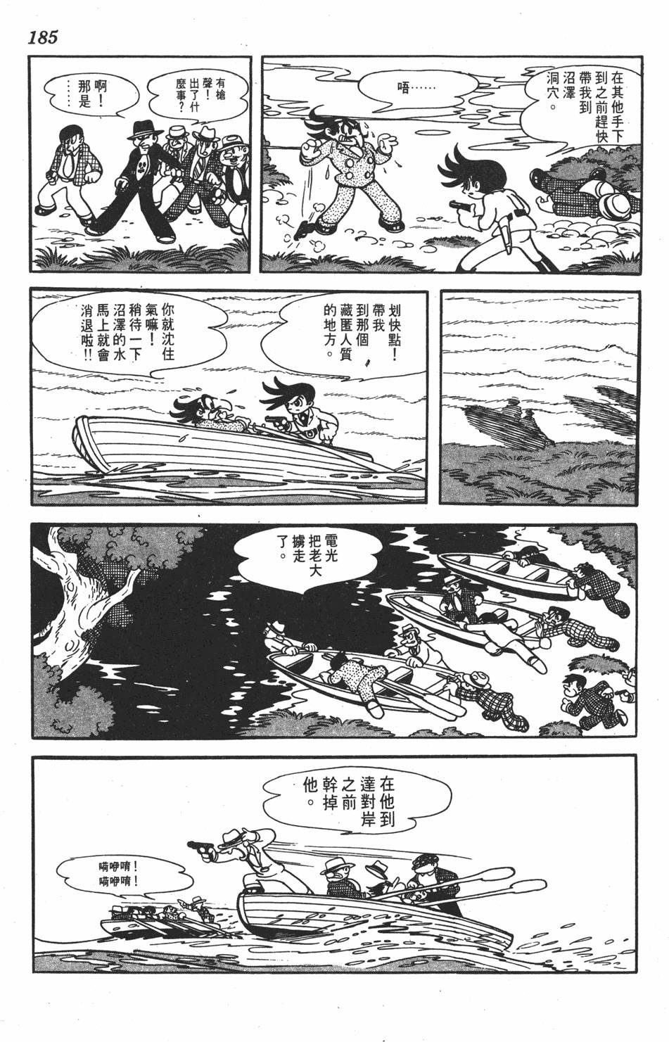 第181页