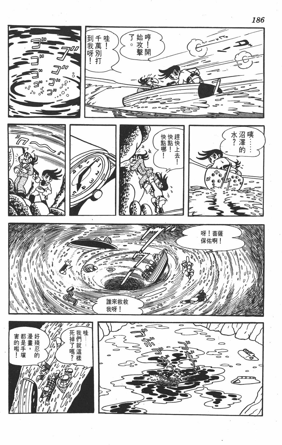 第182页
