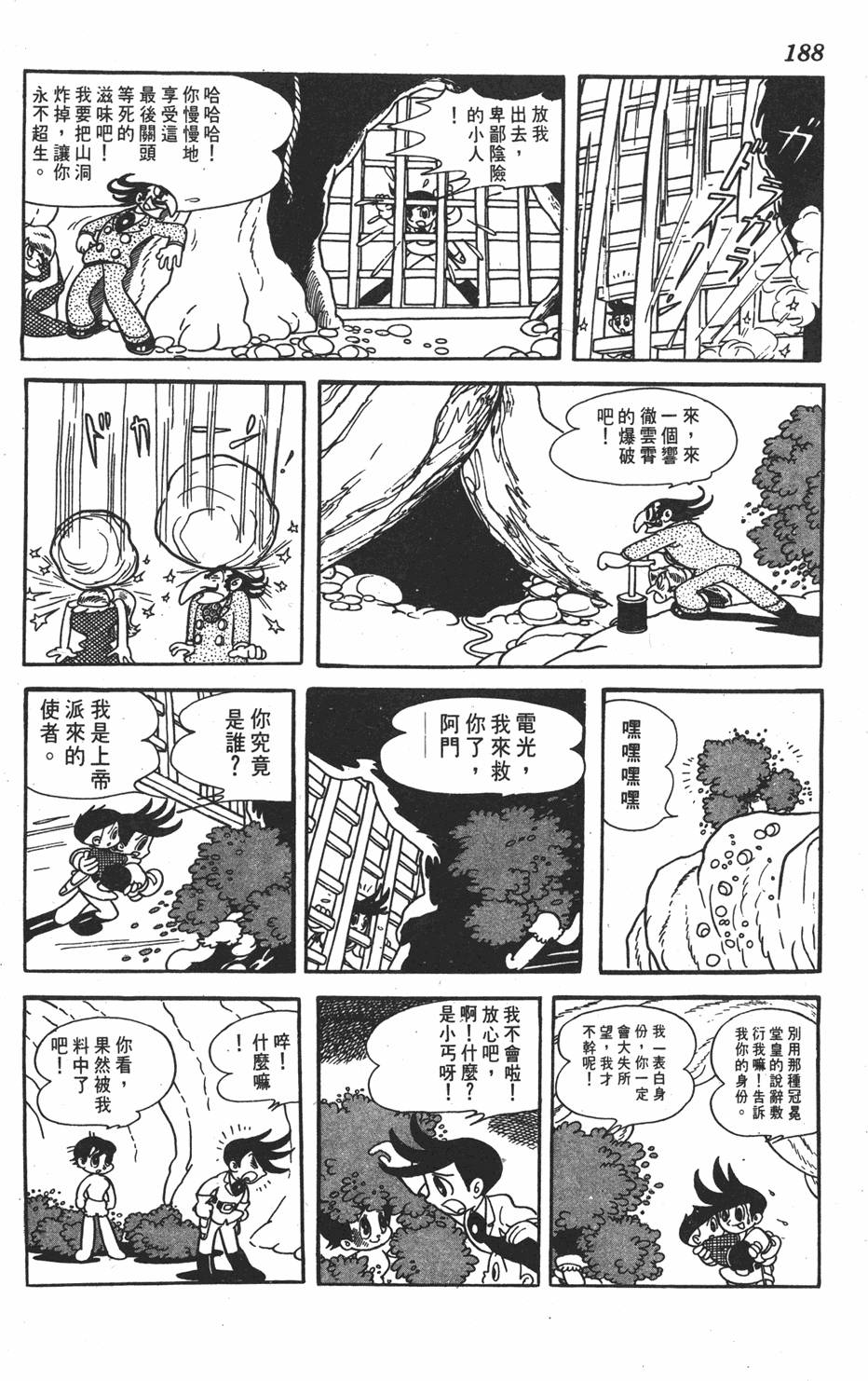 第184页