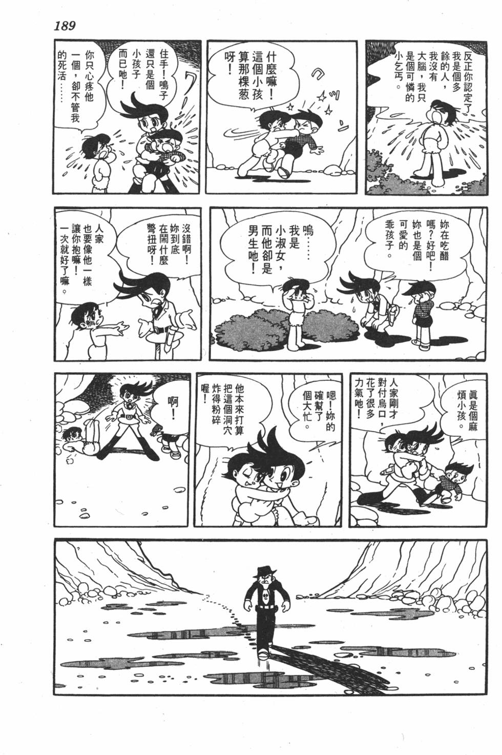 第185页