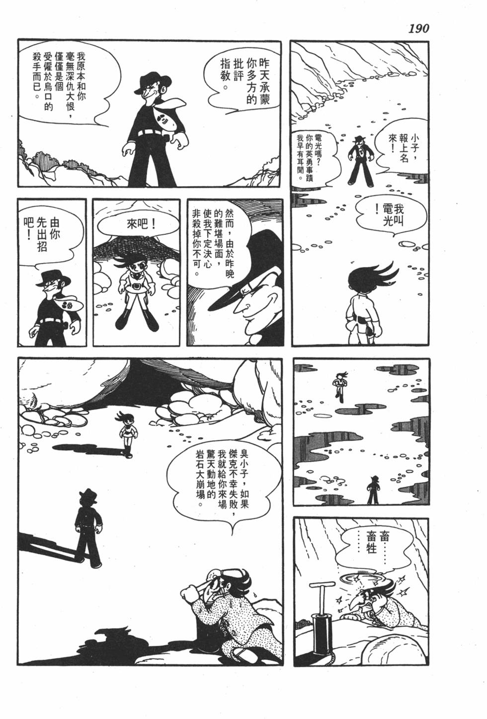 第186页