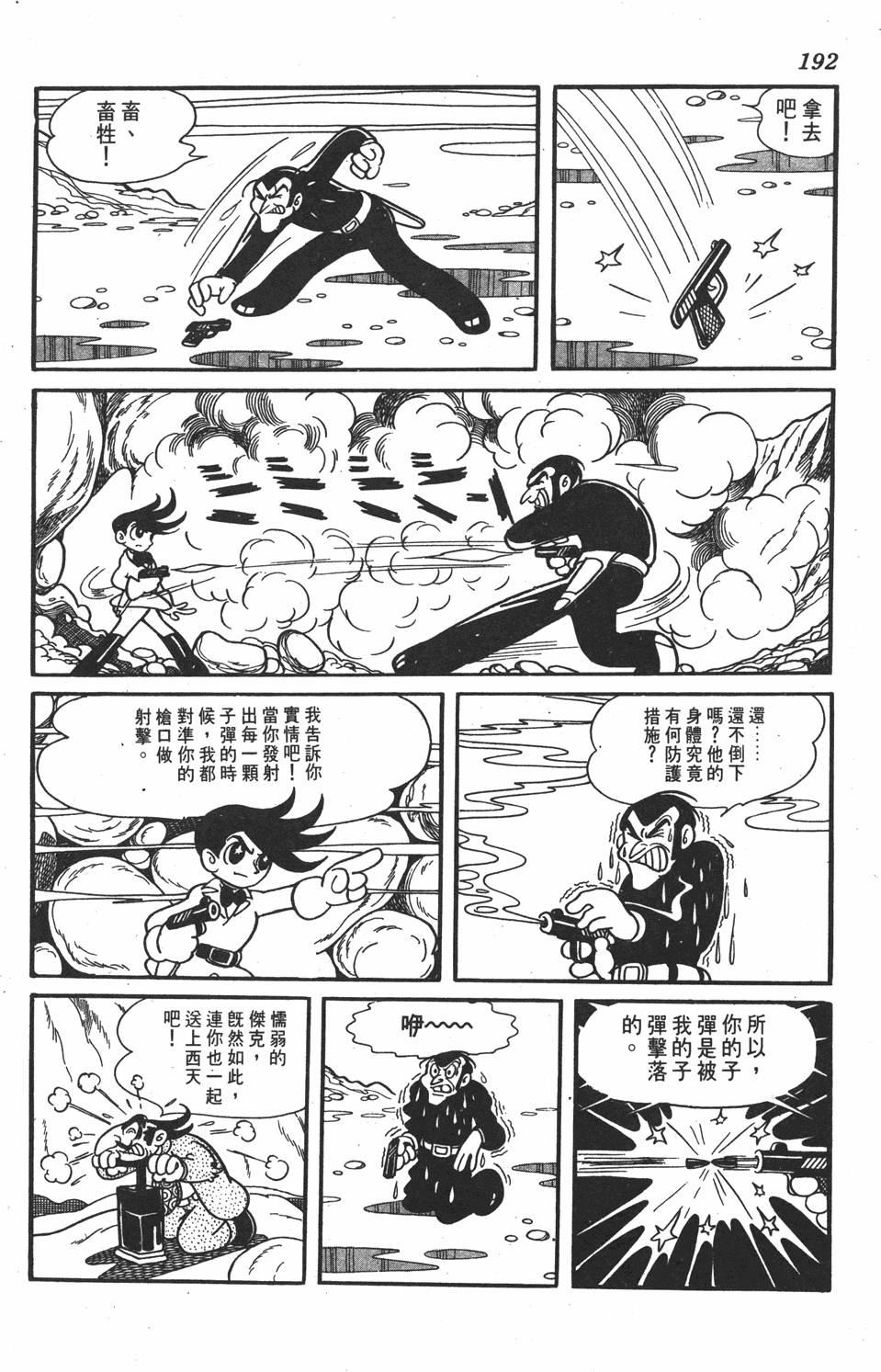 第188页