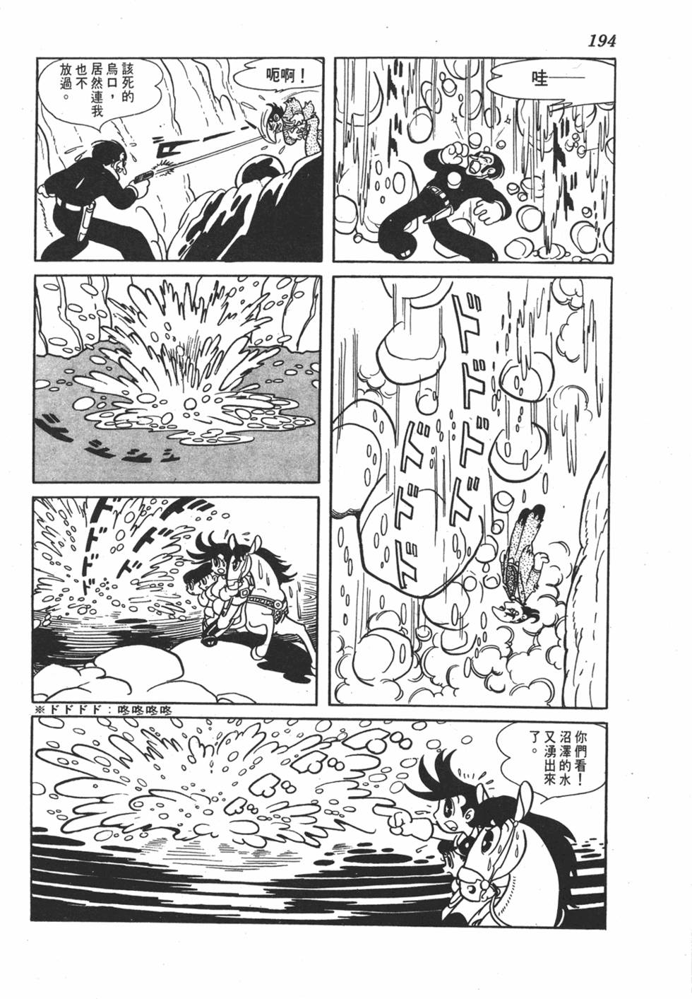 第190页