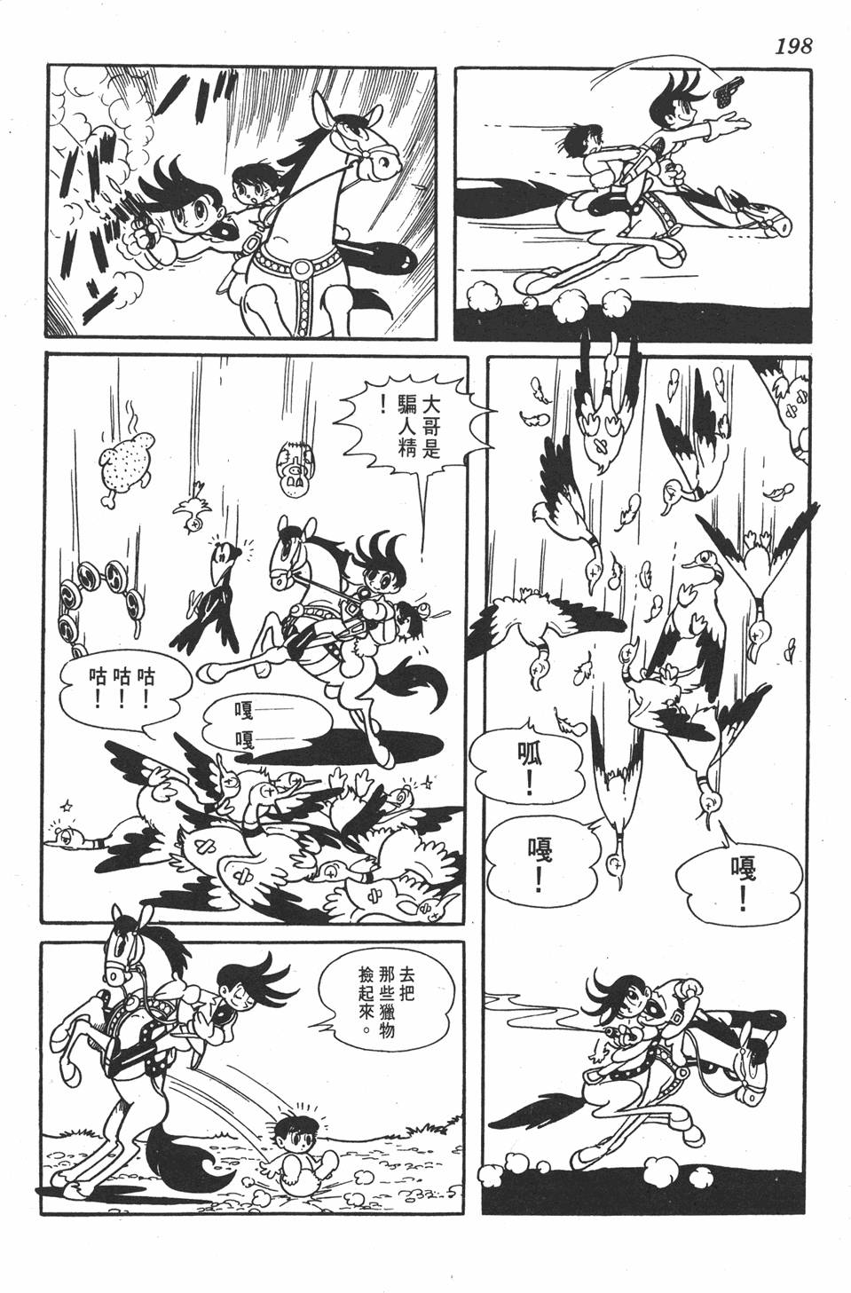 第194页