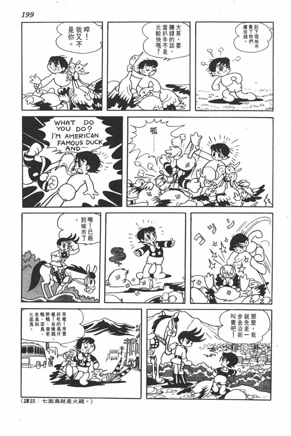 第195页